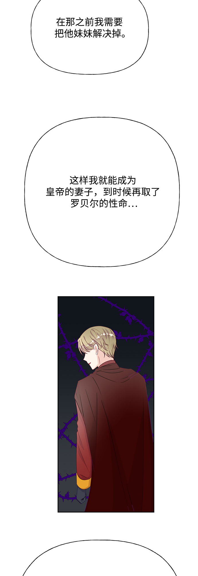 第34话59