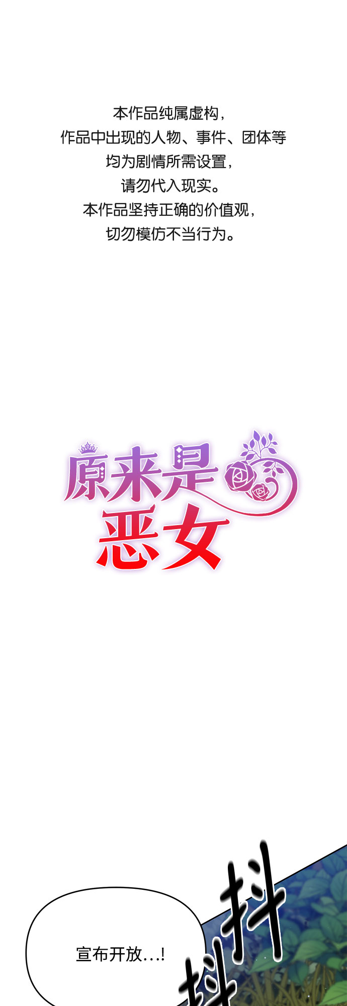 第37话0