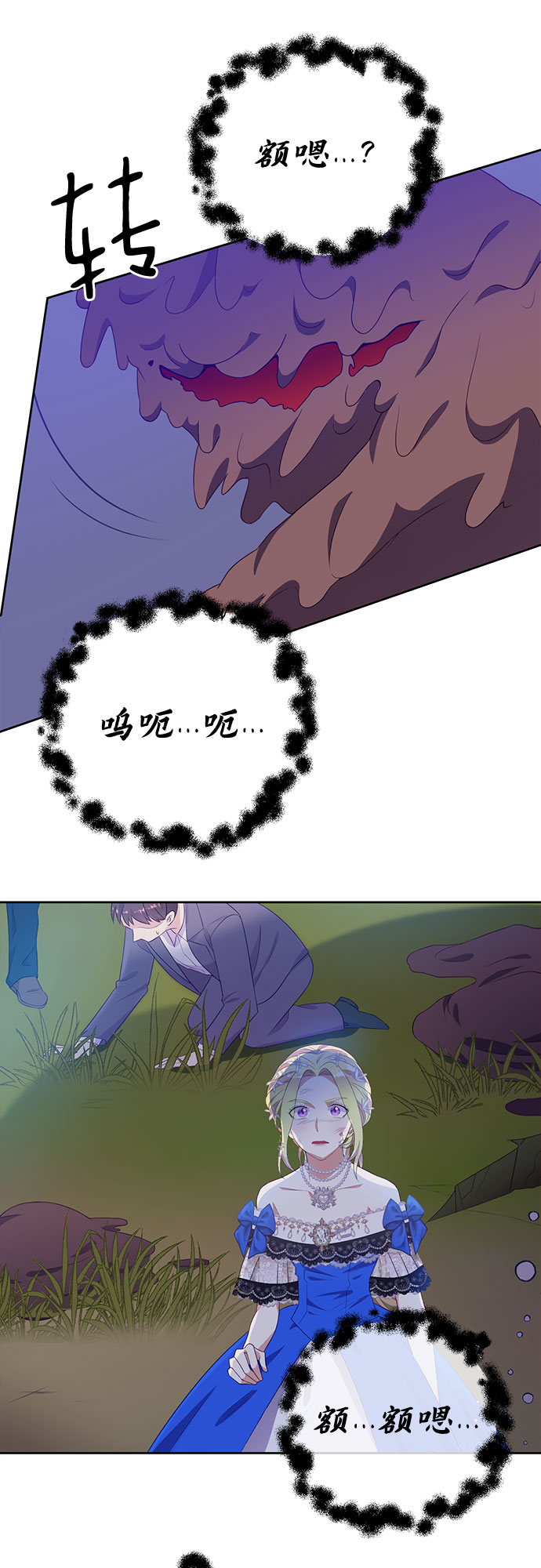 第37话11