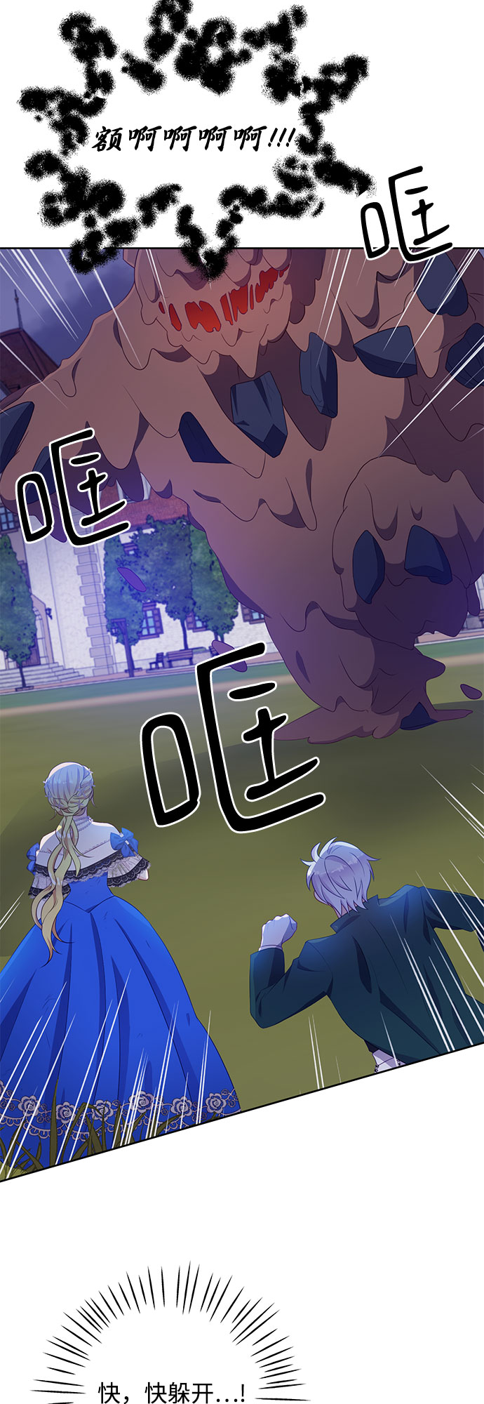 第37话12