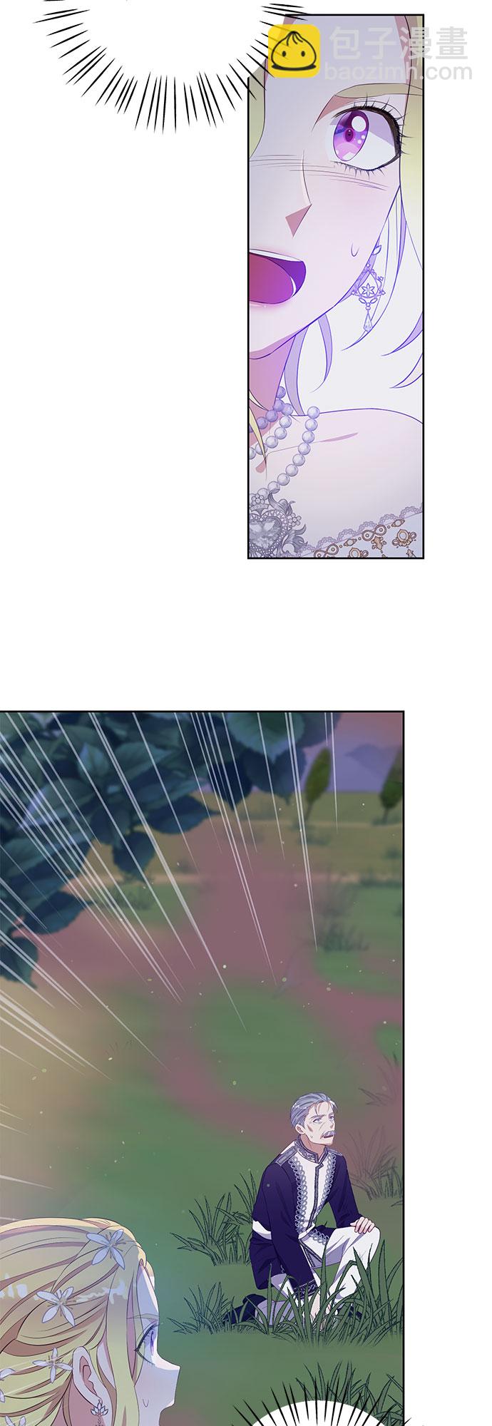 第37话13