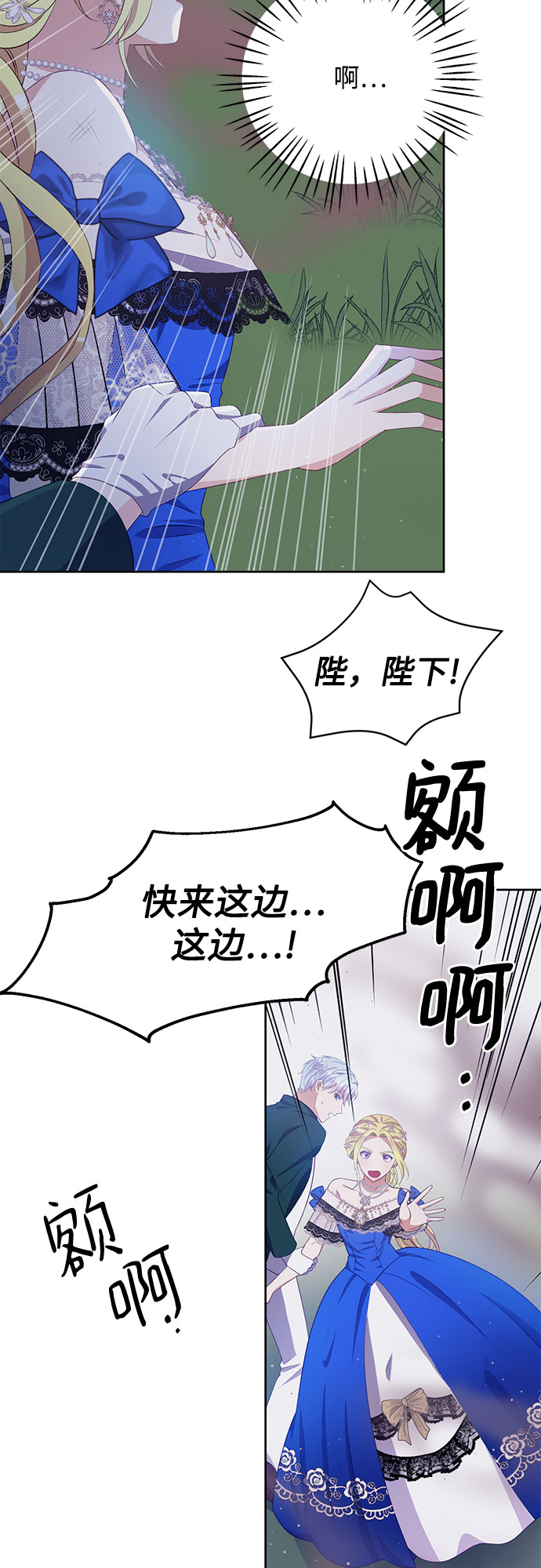 第37话14