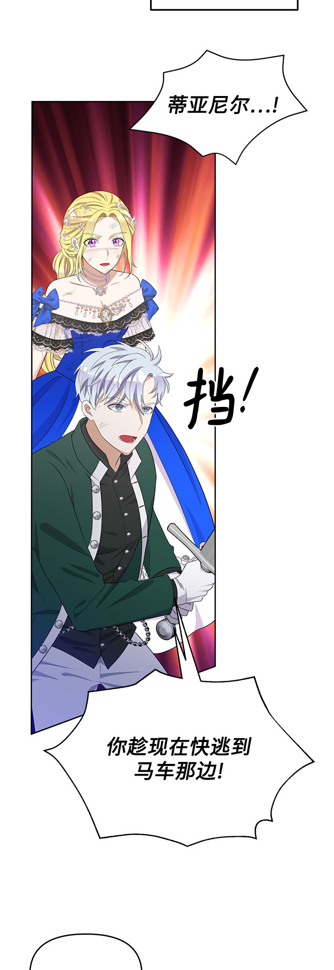 第37话17