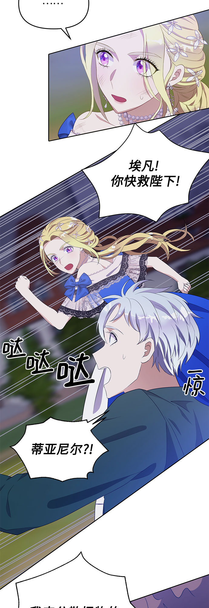 第37话18