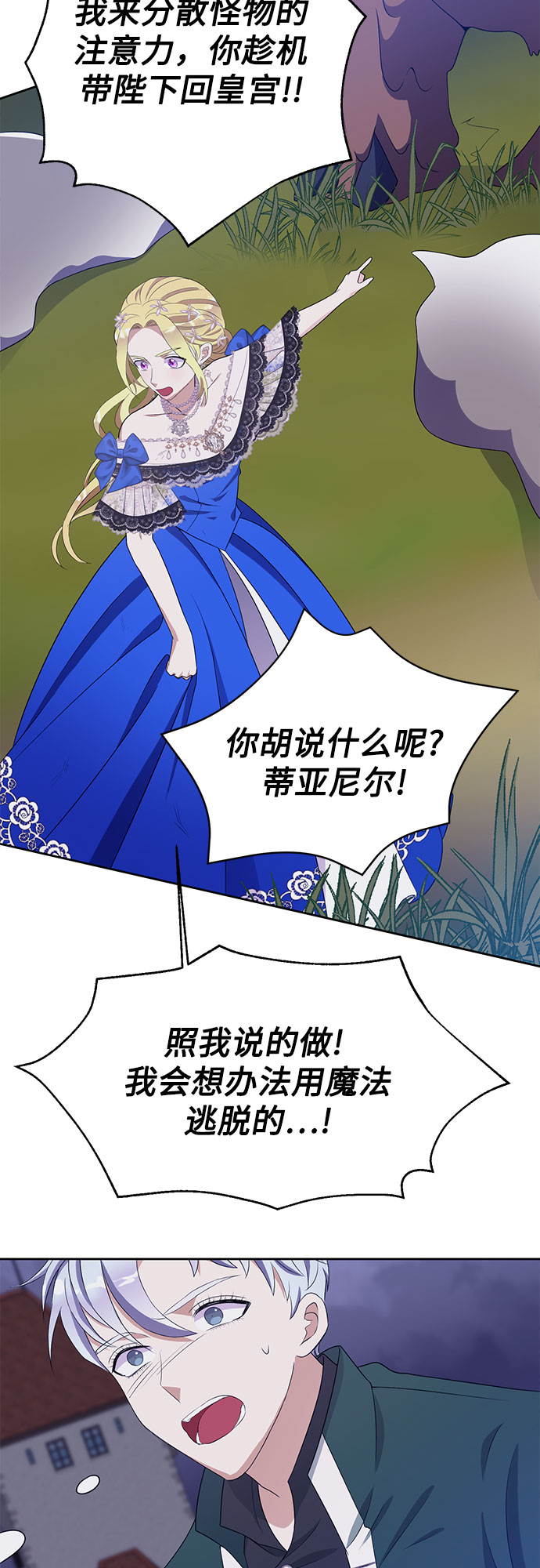 第37话19