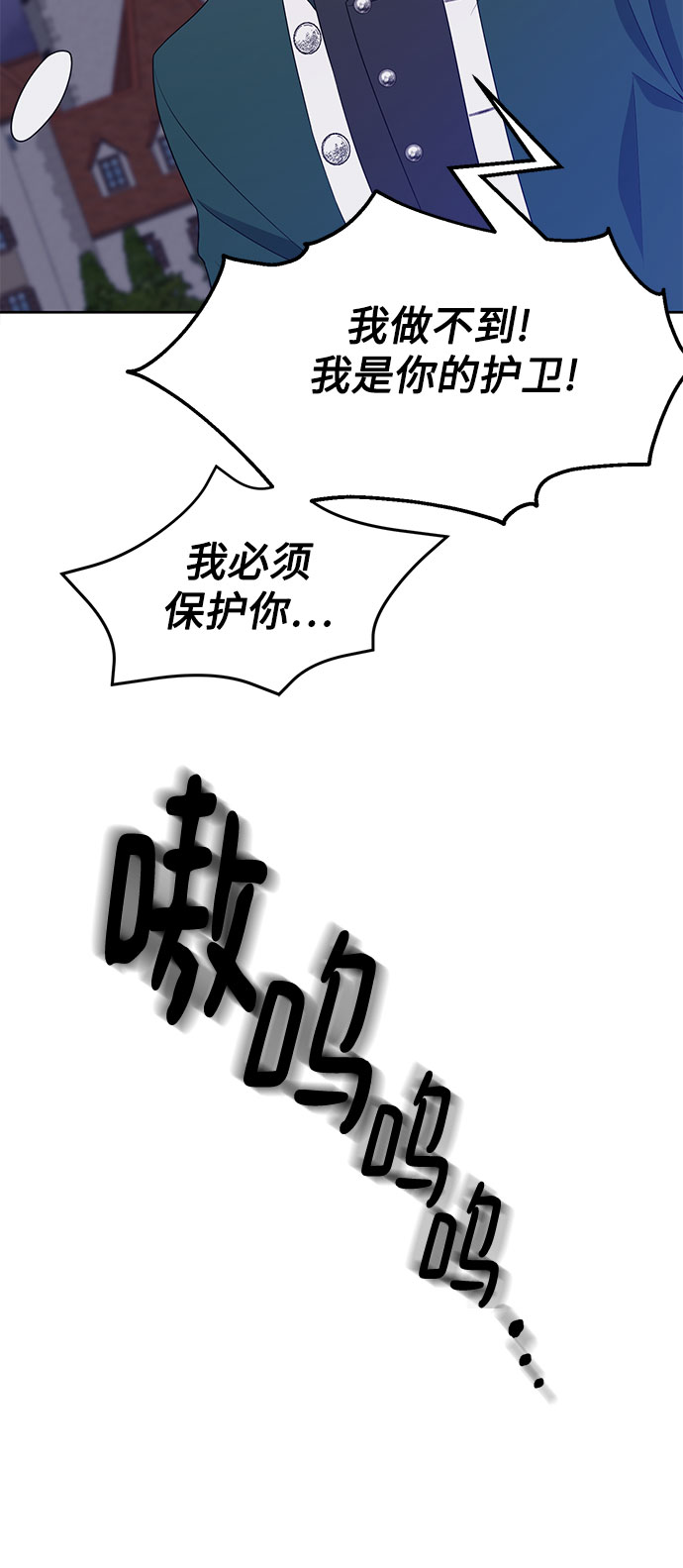 第37话20