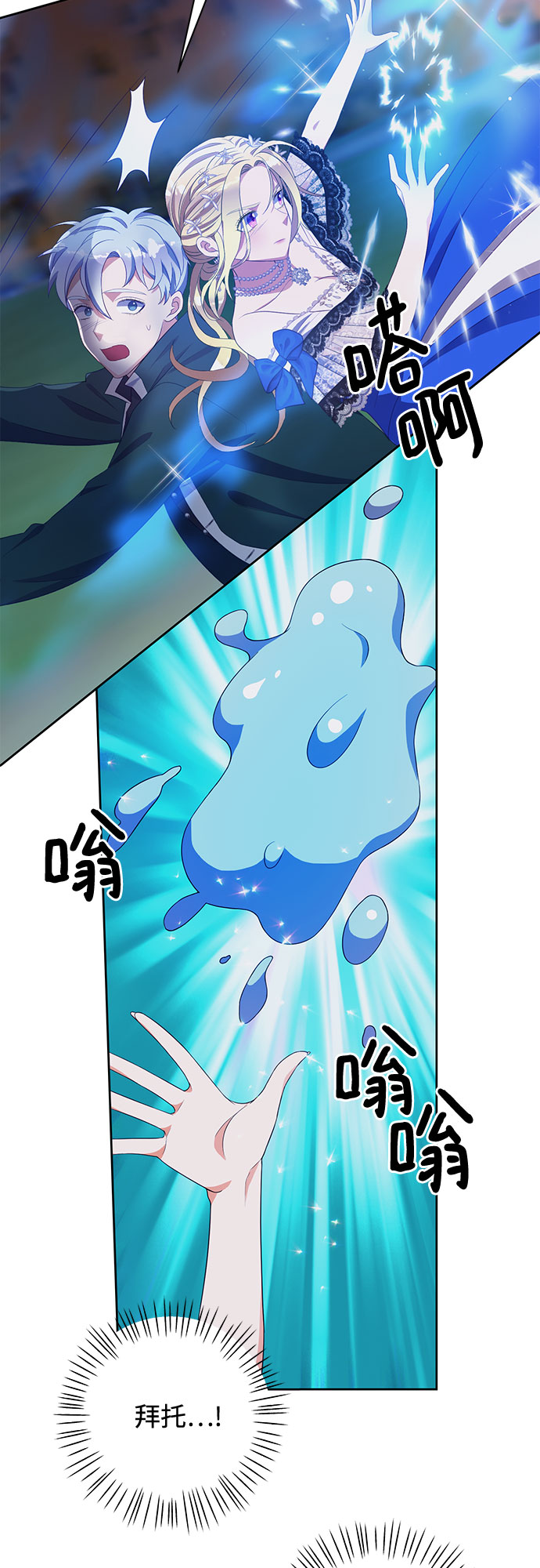 第37话22