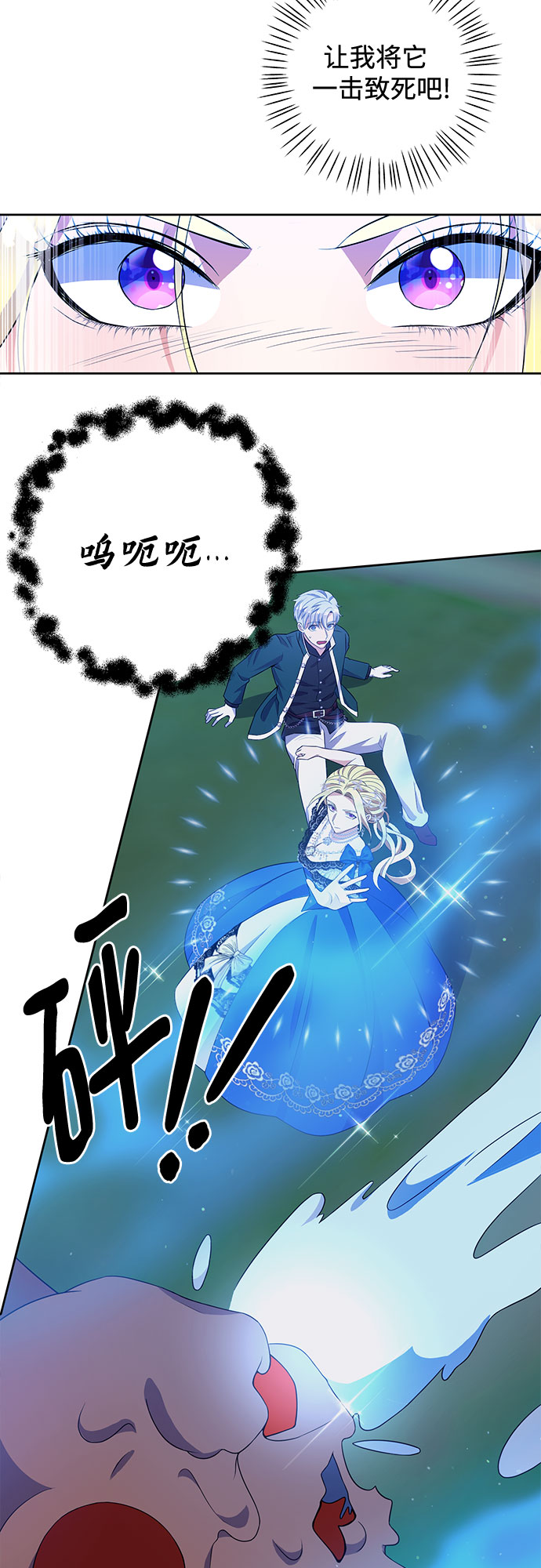 第37话23
