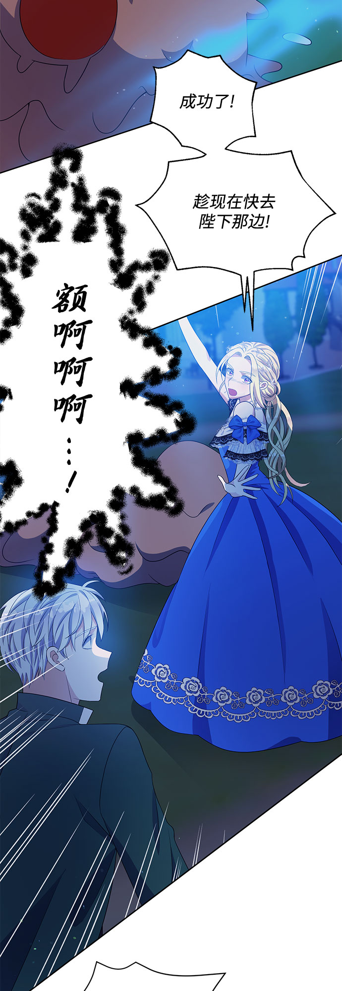 第37话24
