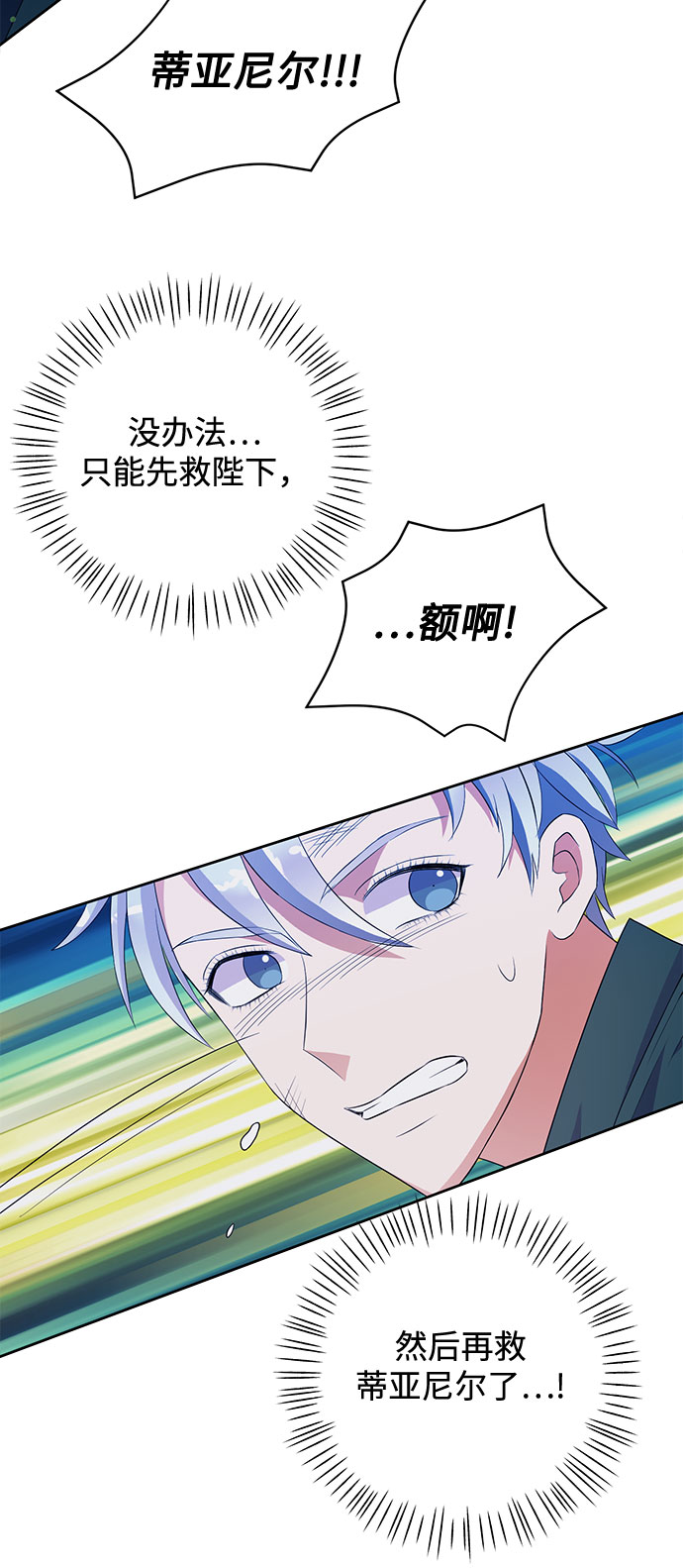 第37话25