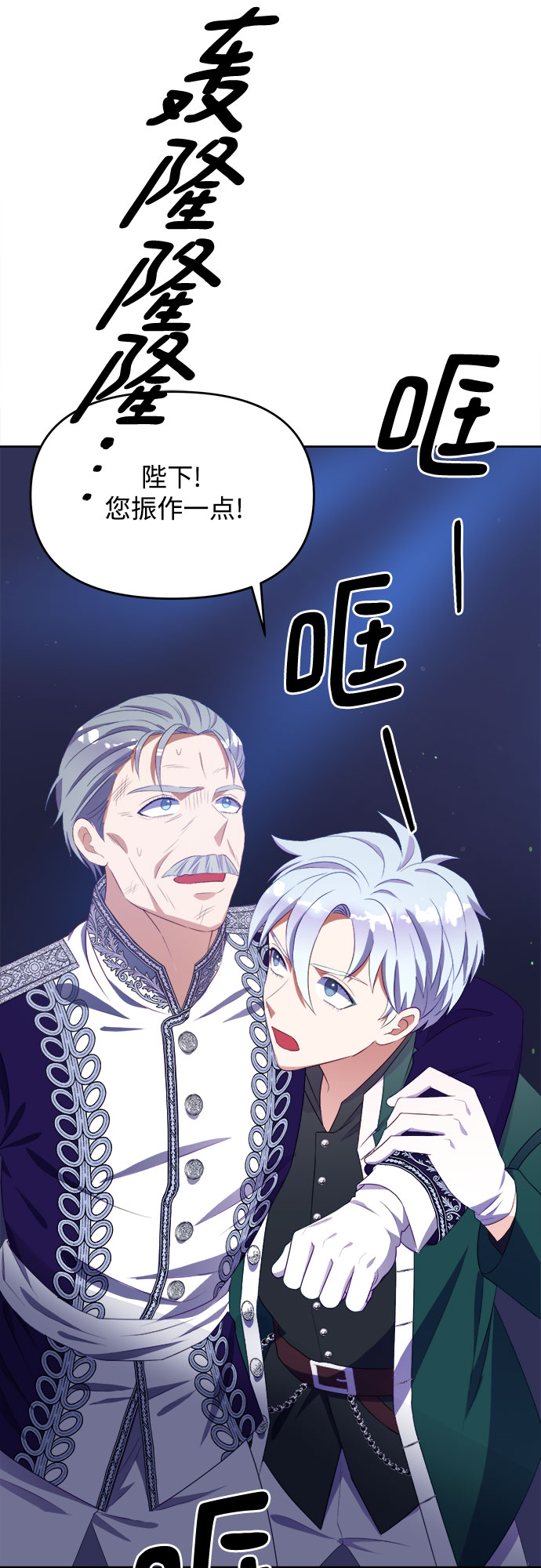 第37话26