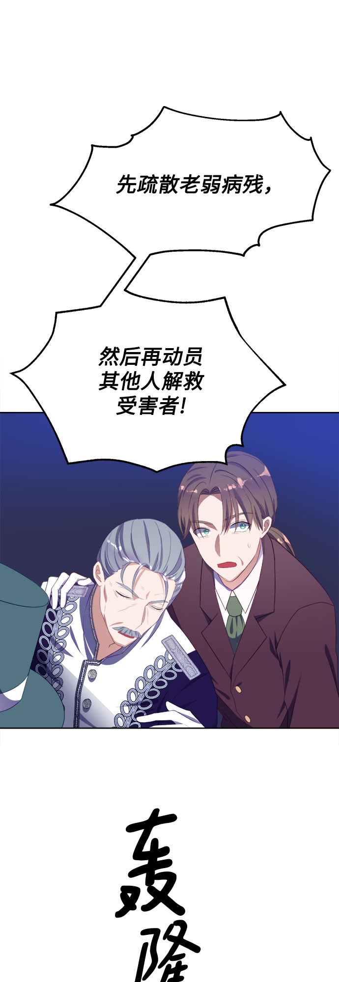 第37话28