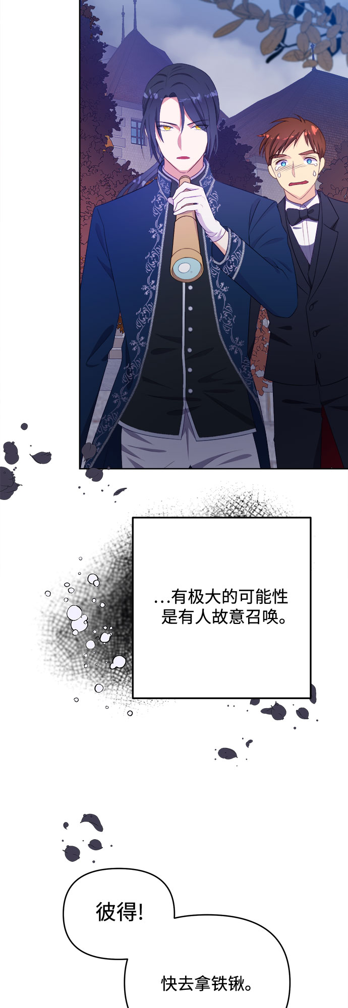 第37话33