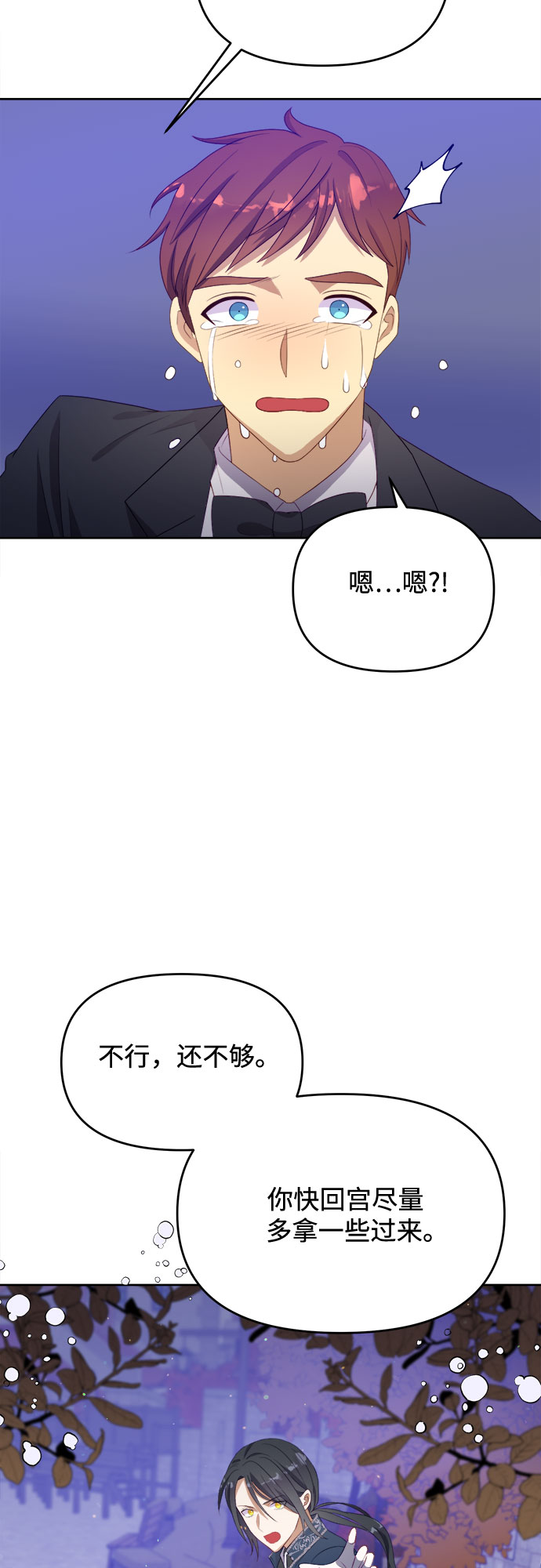 第37话34