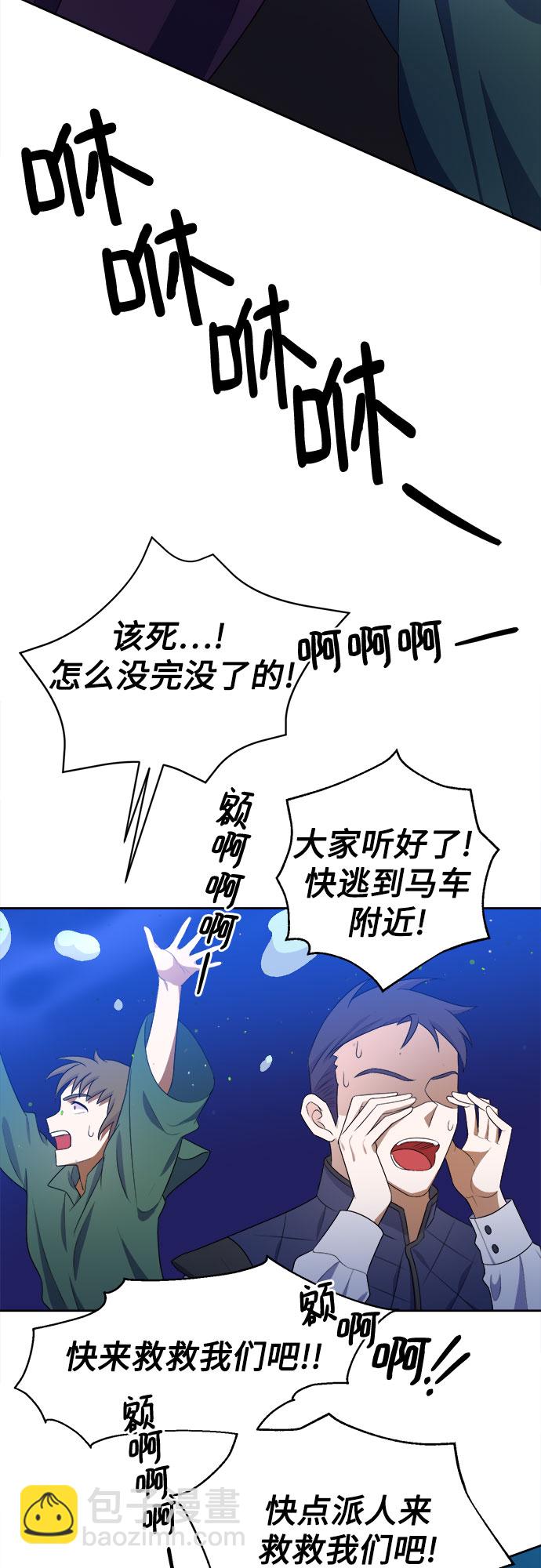 第37话37