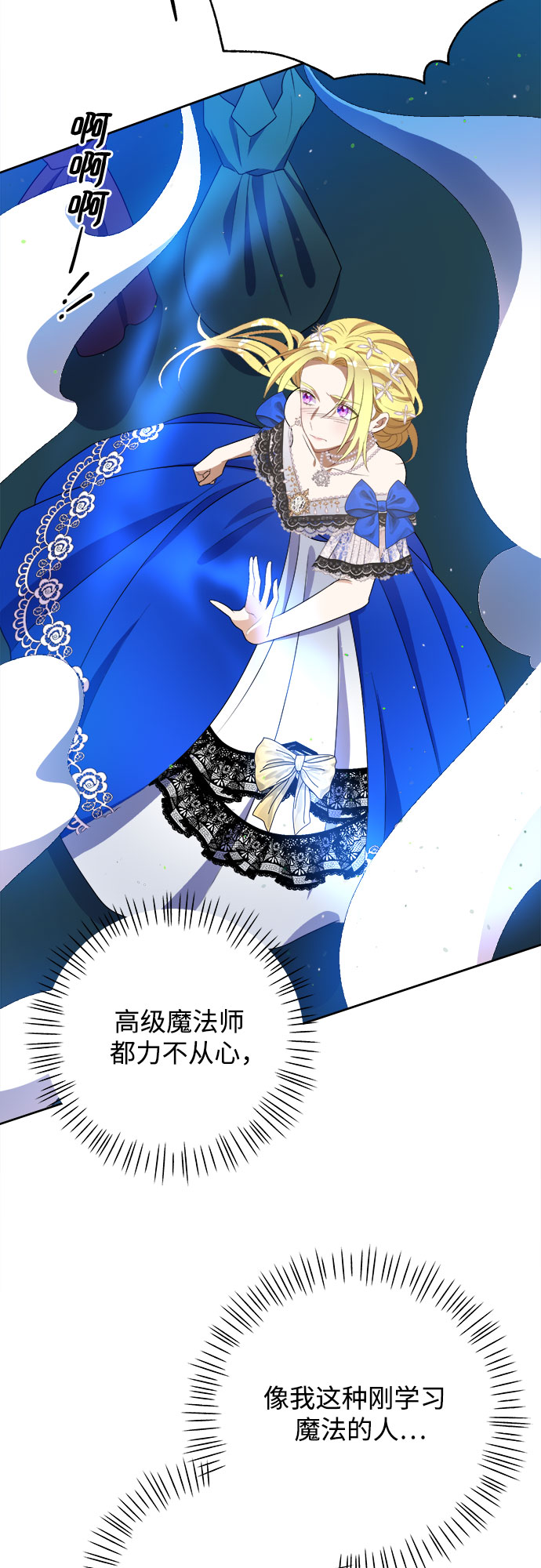 第37话38