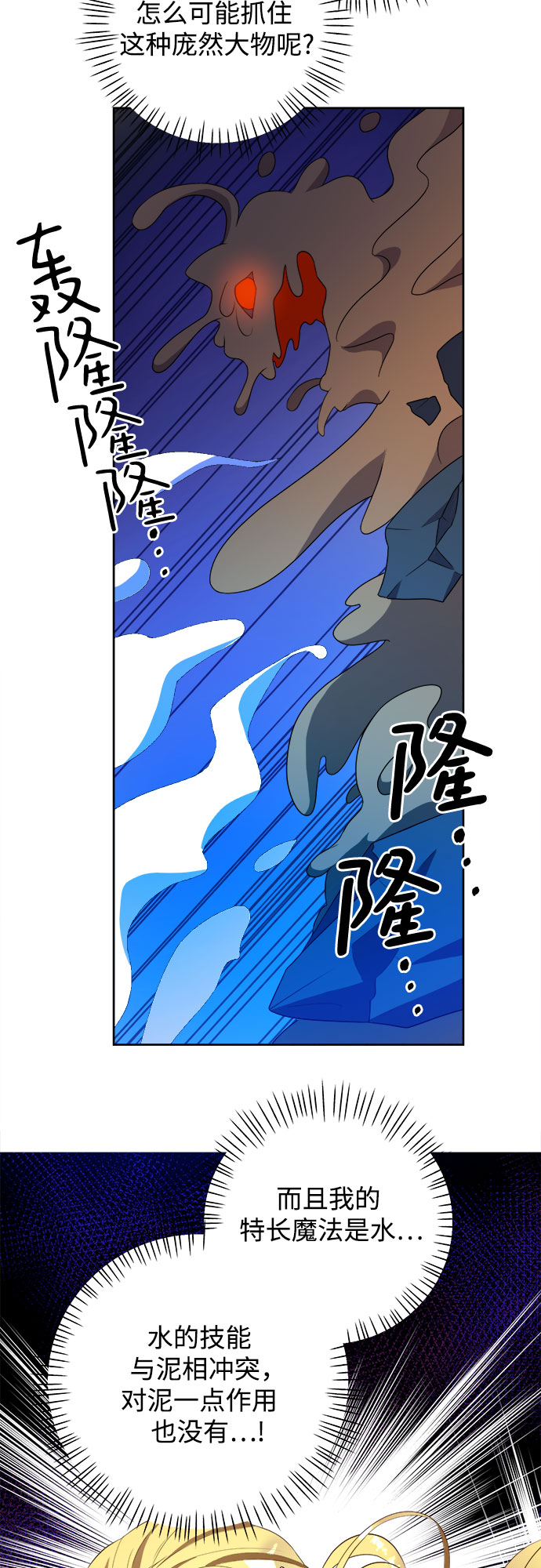 第37话39