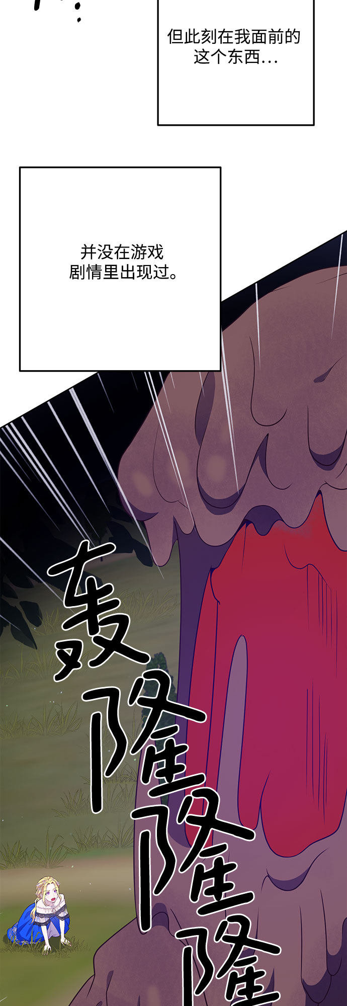 第37话4