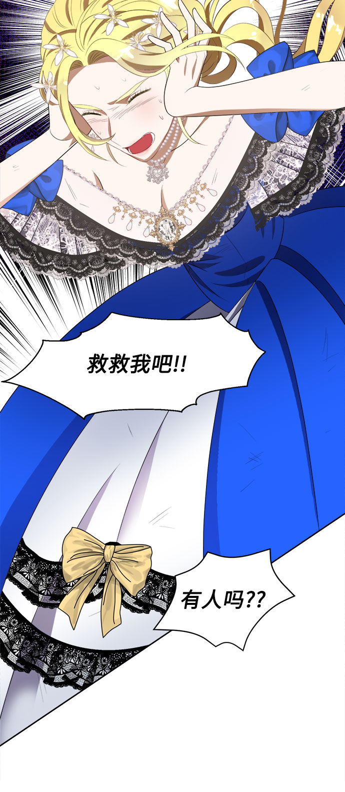 第37话40