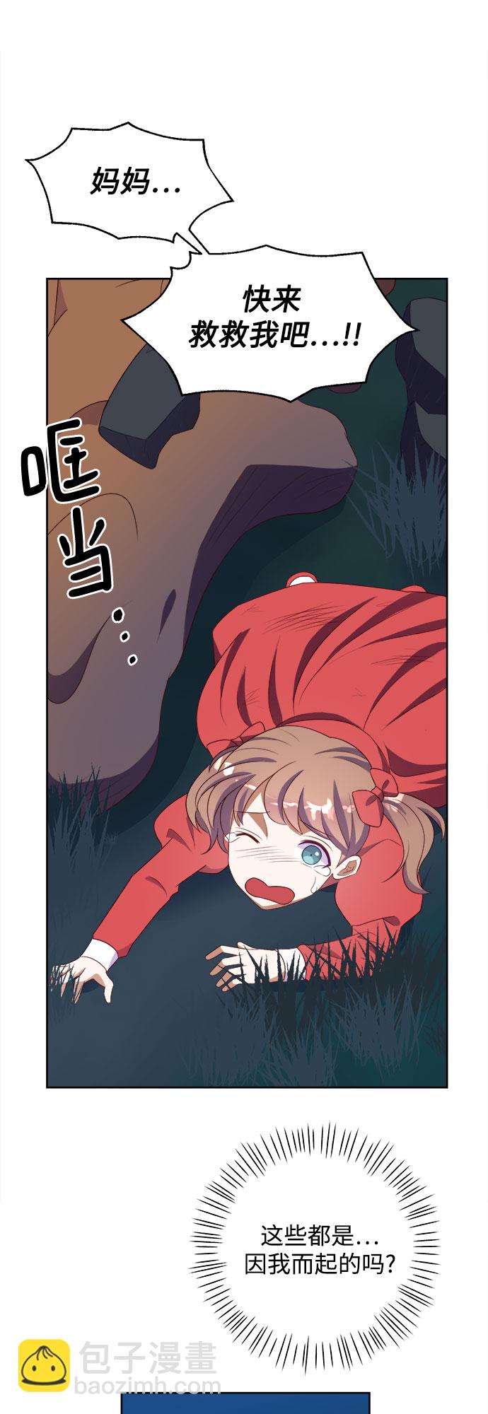 第37话41