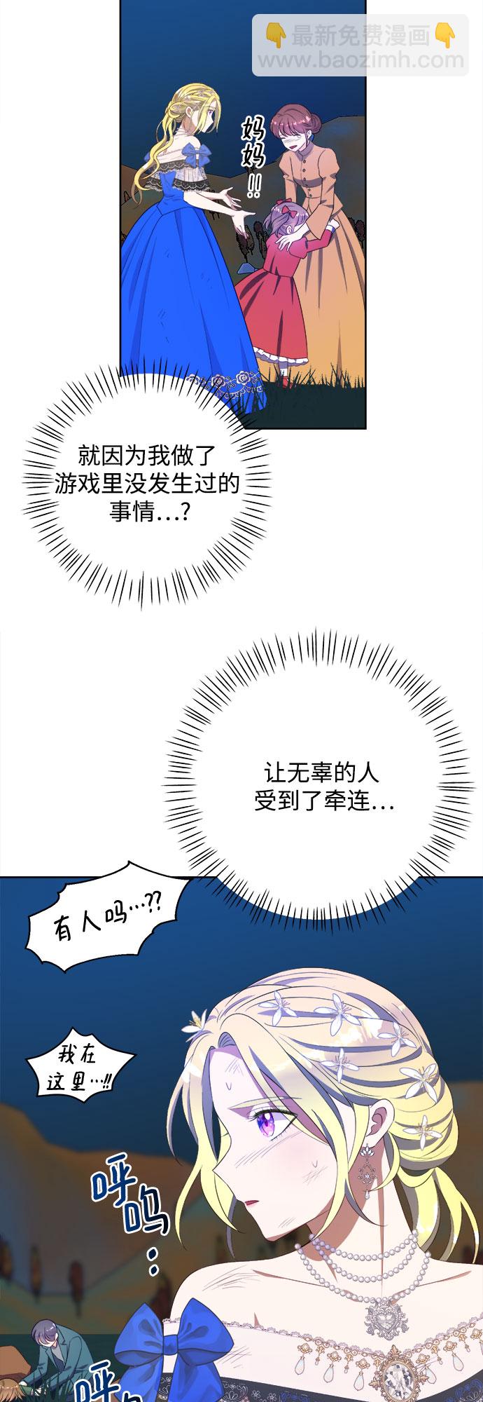第37话42