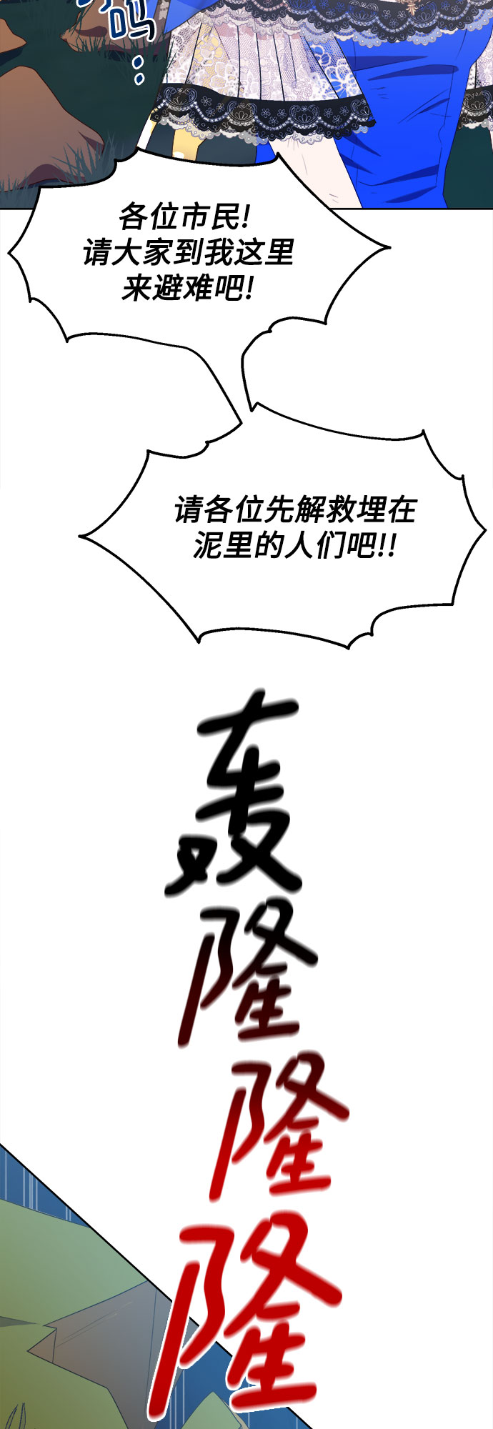 第37话43