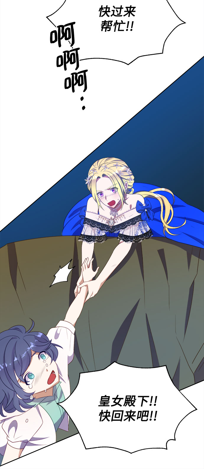 第37话45