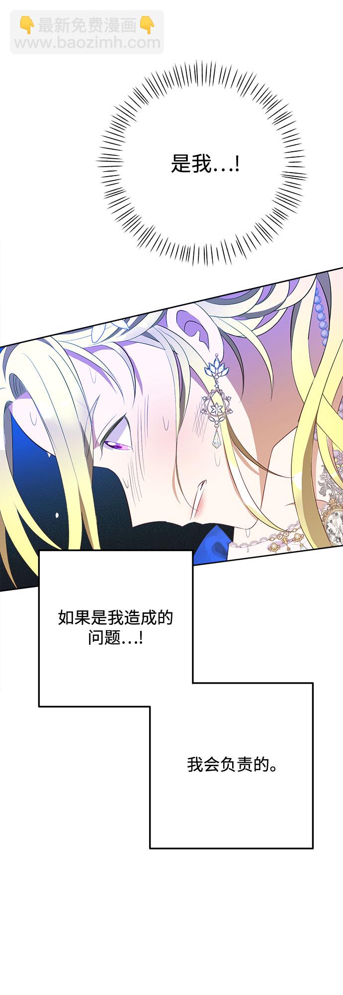 第37话46