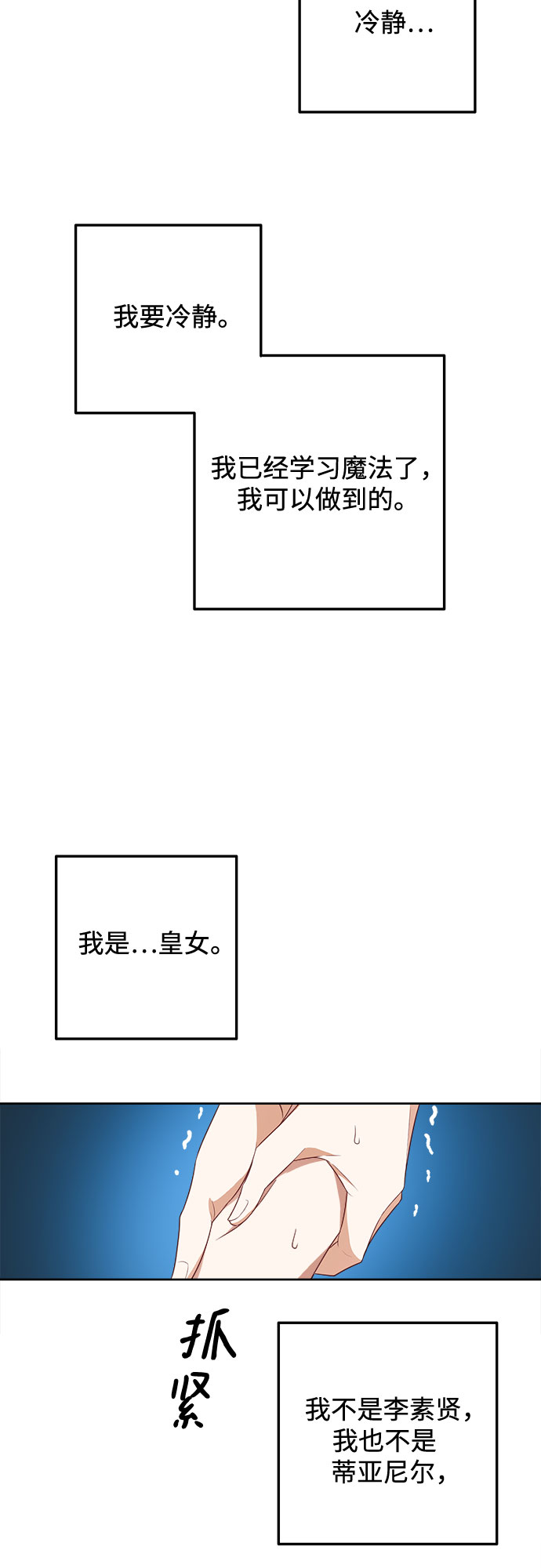 第37话48