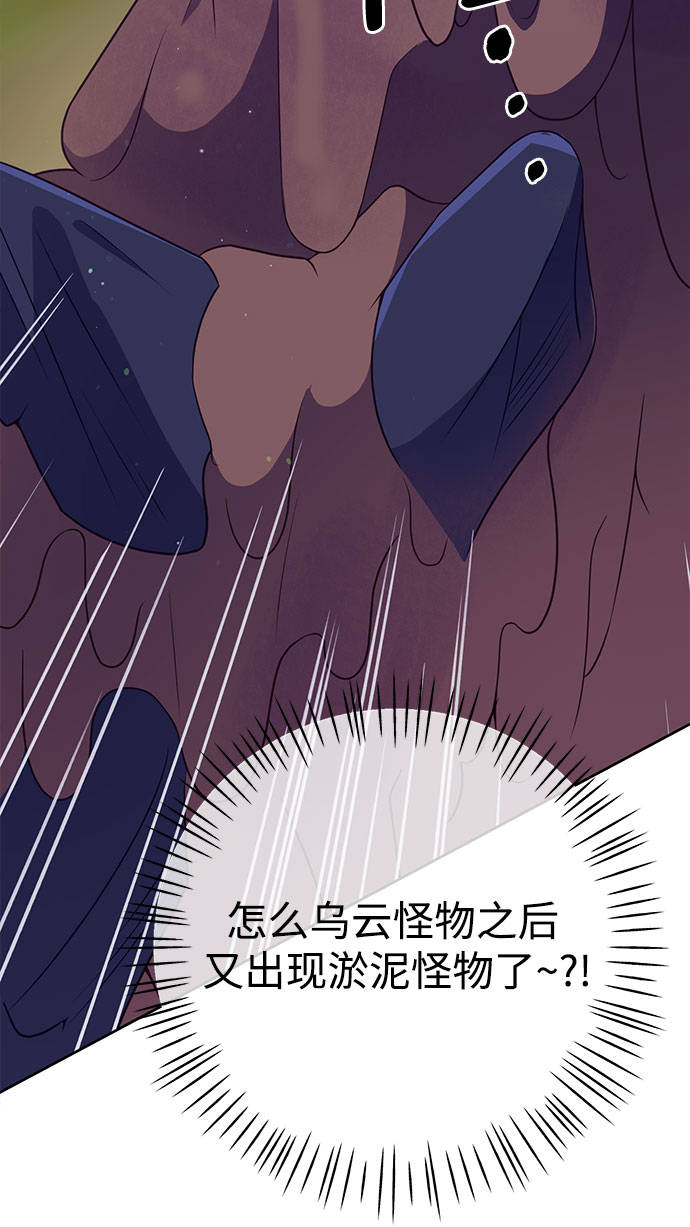 第37话5