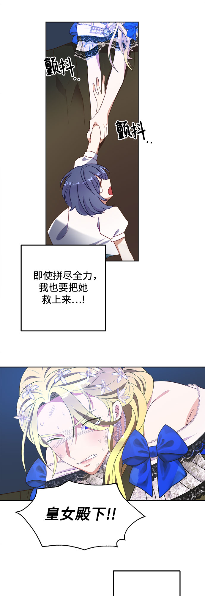 第37话51