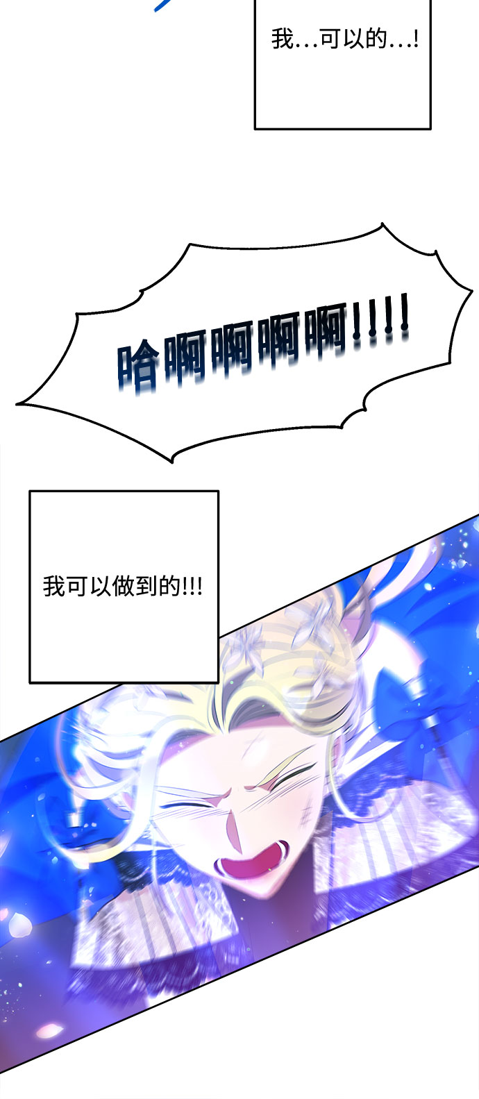 第37话54