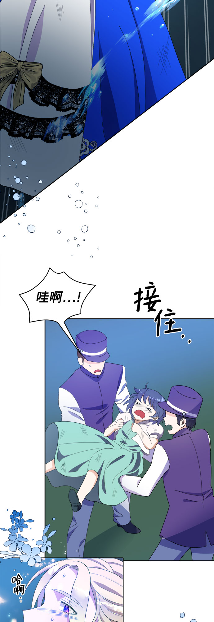 第37话56
