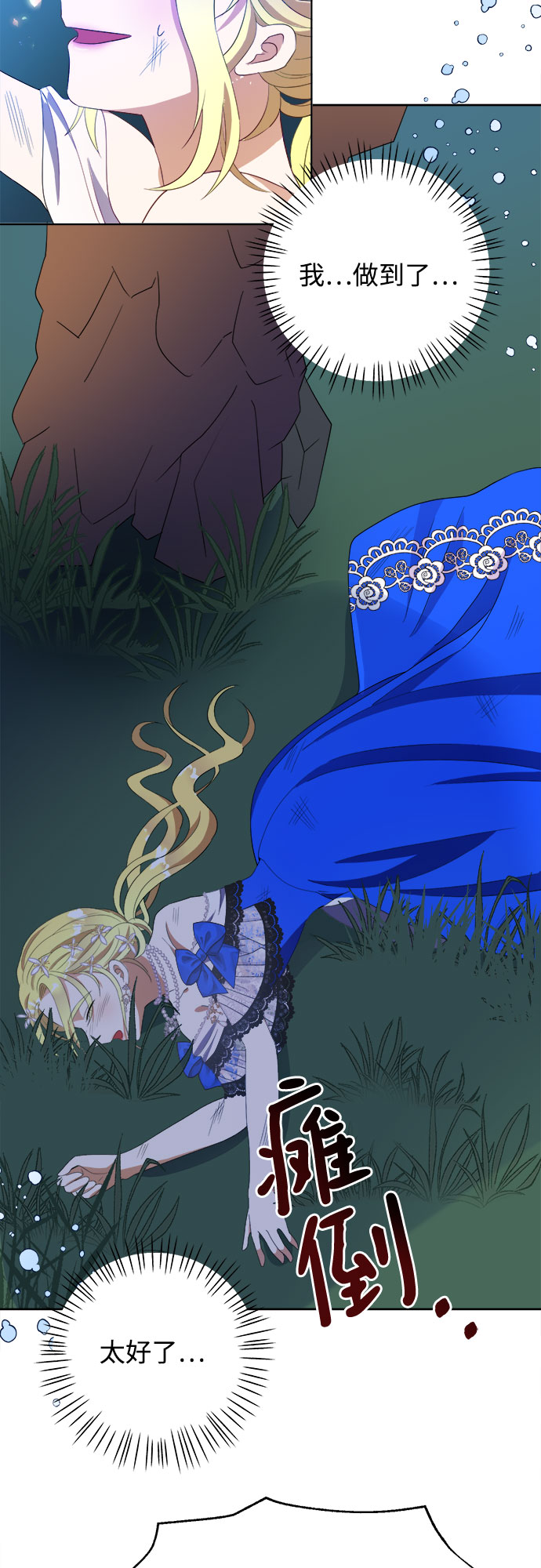 第37话57
