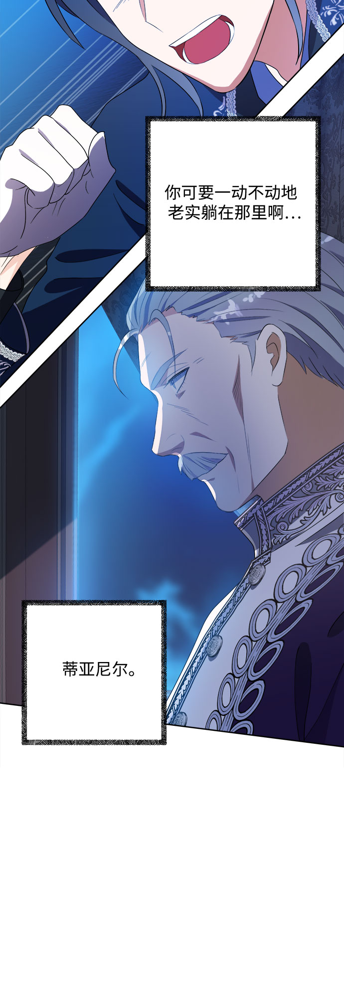 第37话59