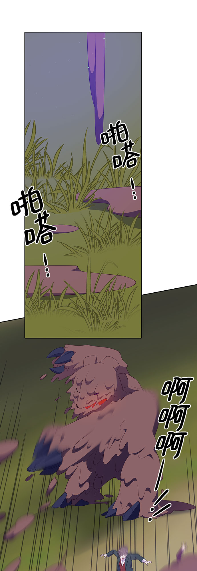 第37话6