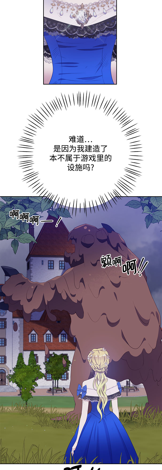 第37话8