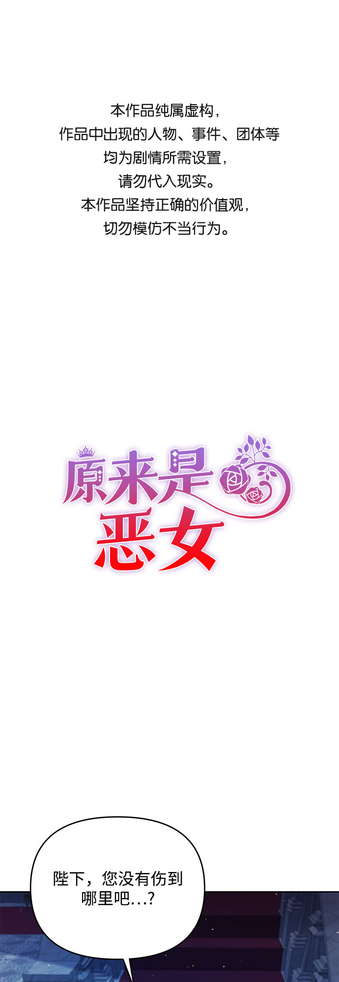 第38话0