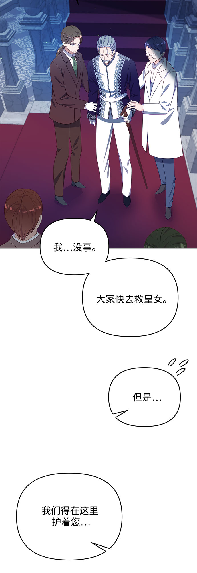 第38话1