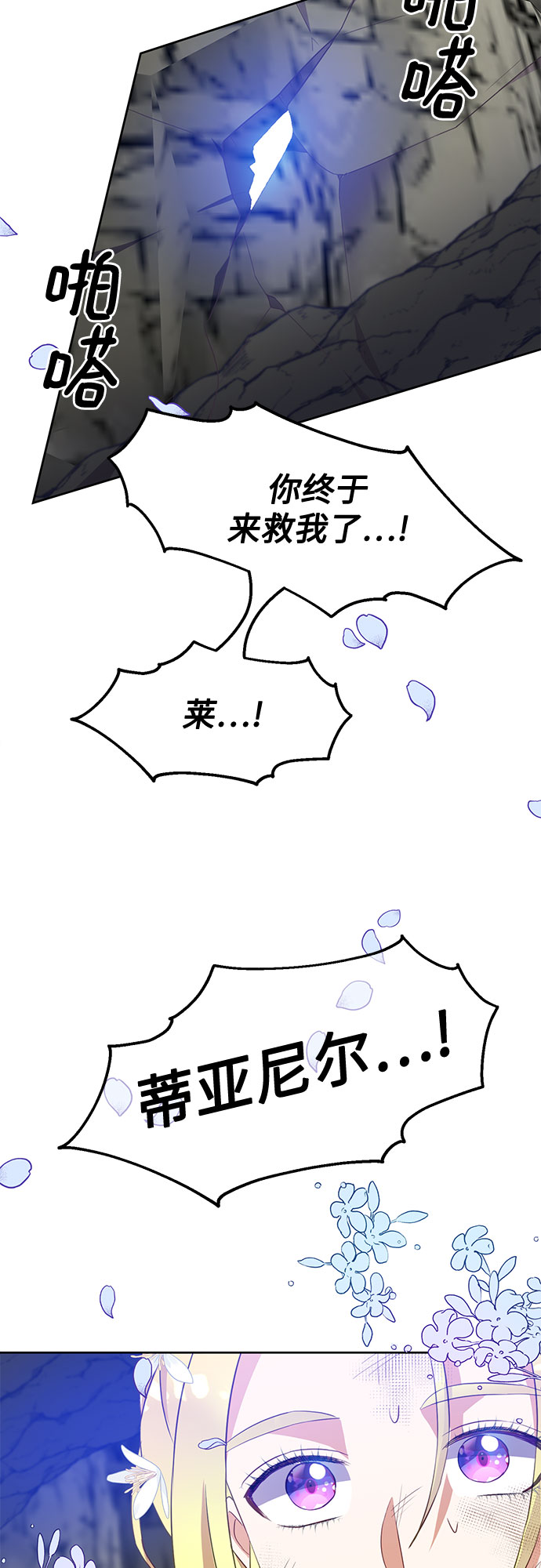 第38话43