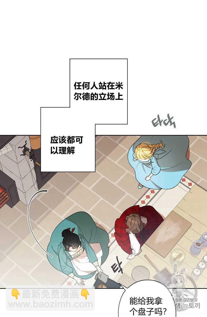 第02话1