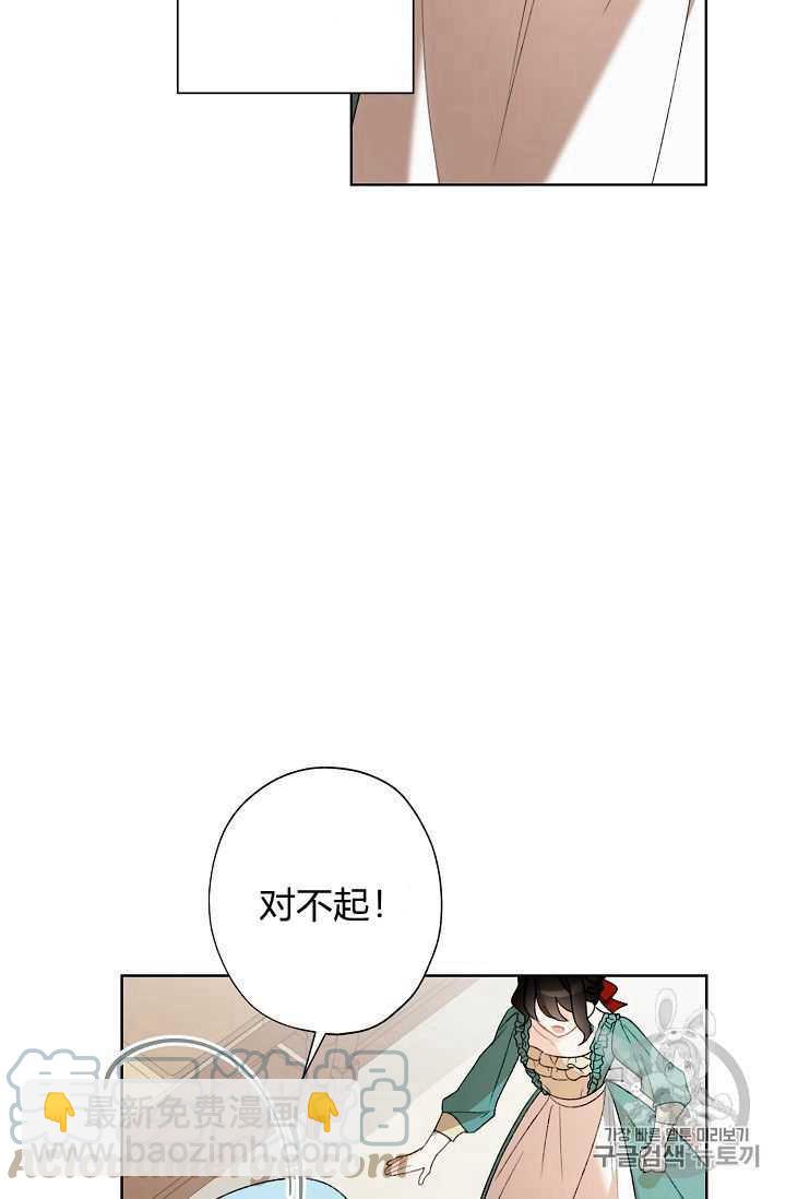 第02话12