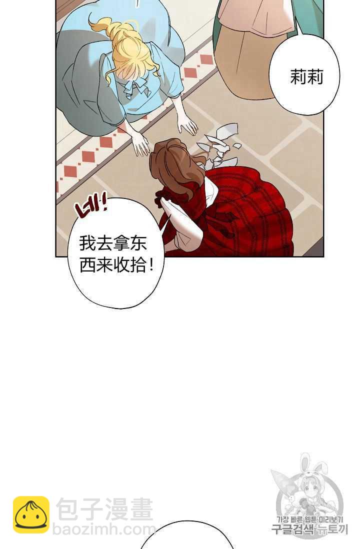 第02话13