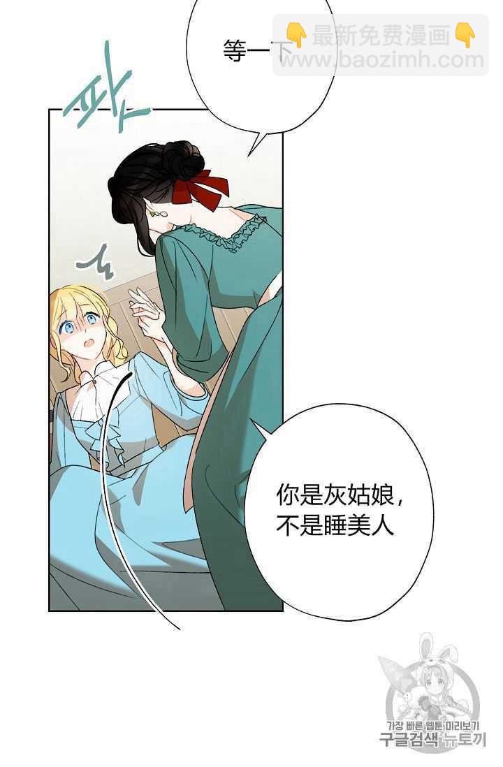 第02话14