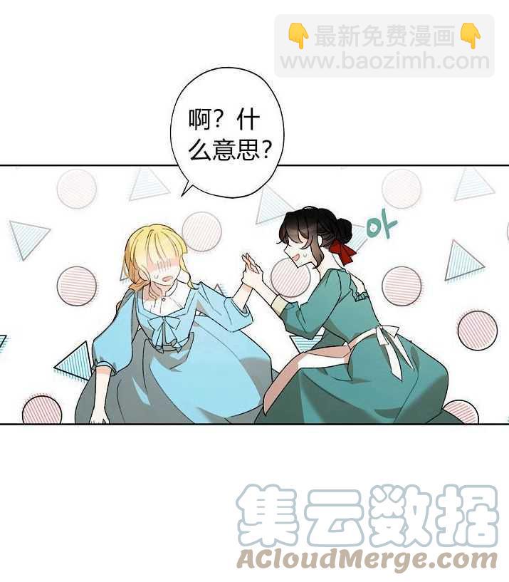 第02话15
