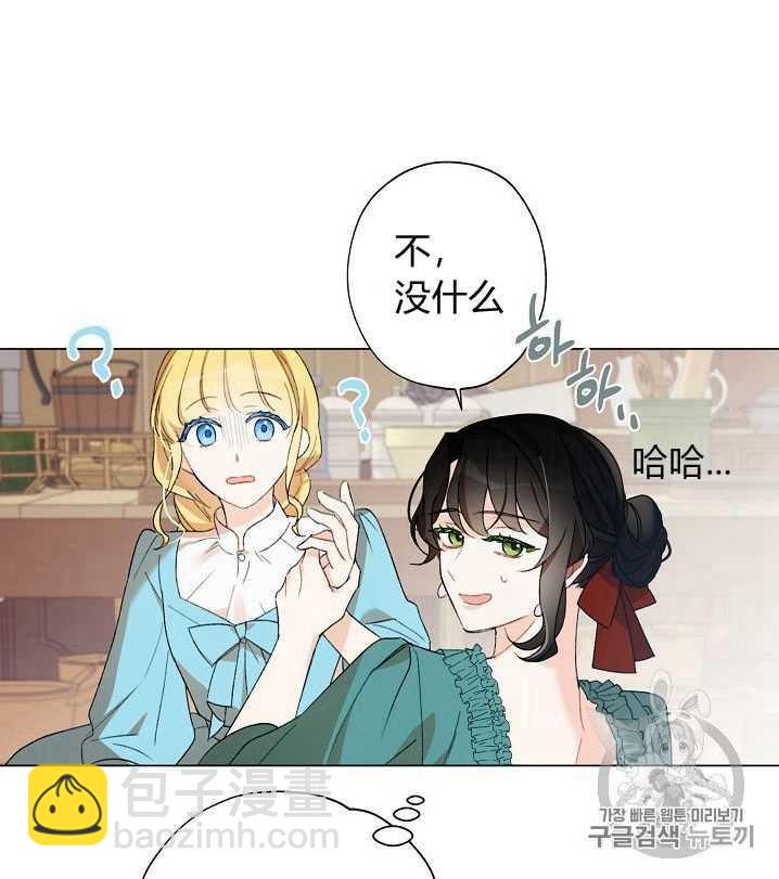 第02话16