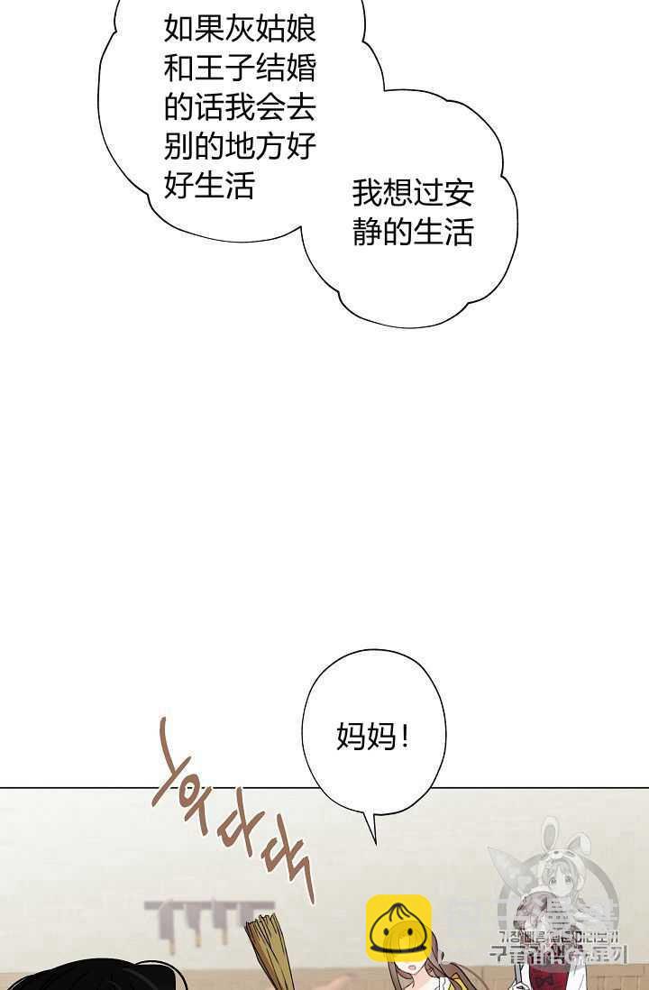 第02话17