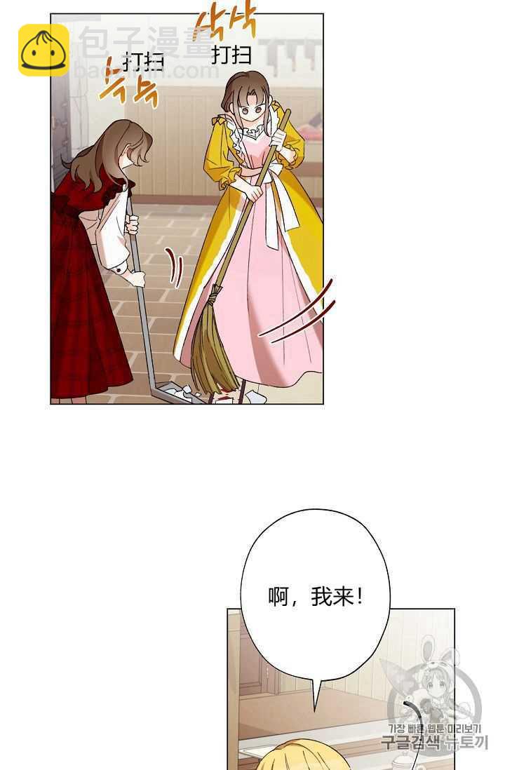 第02话19