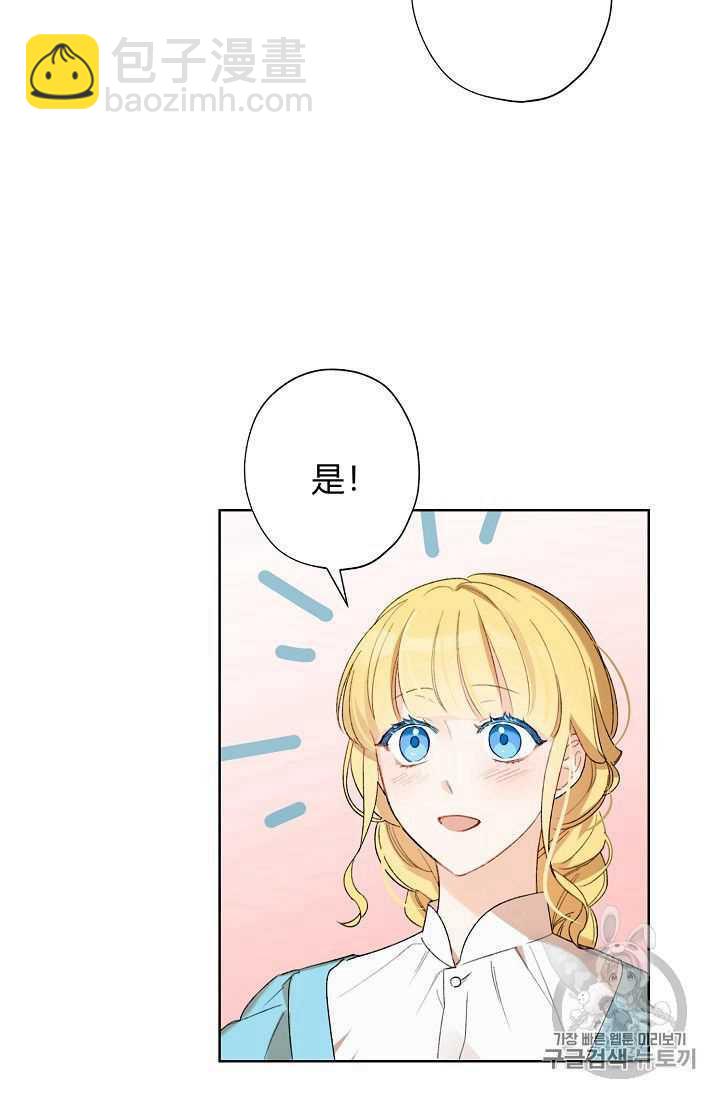 第02话2