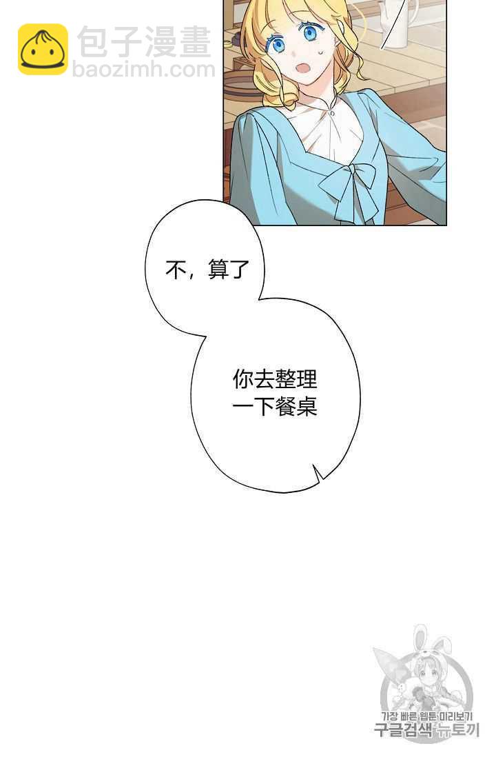 第02话20